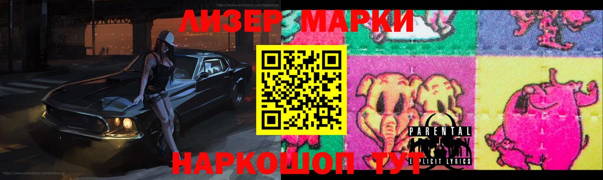 ЛСД экстази ecstasy  LSD-25 экстази кислота  Урус-Мартан 