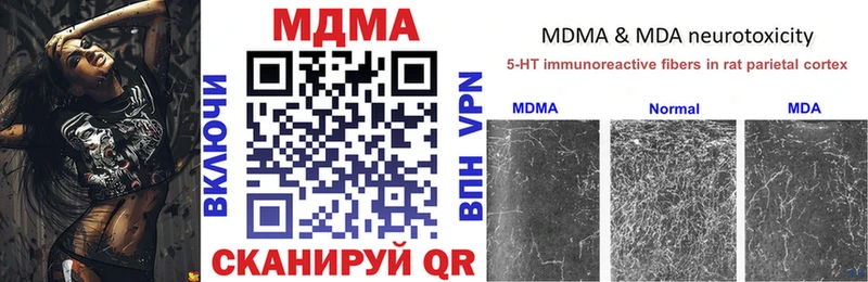 MDMA VHQ  кракен   Урус-Мартан 