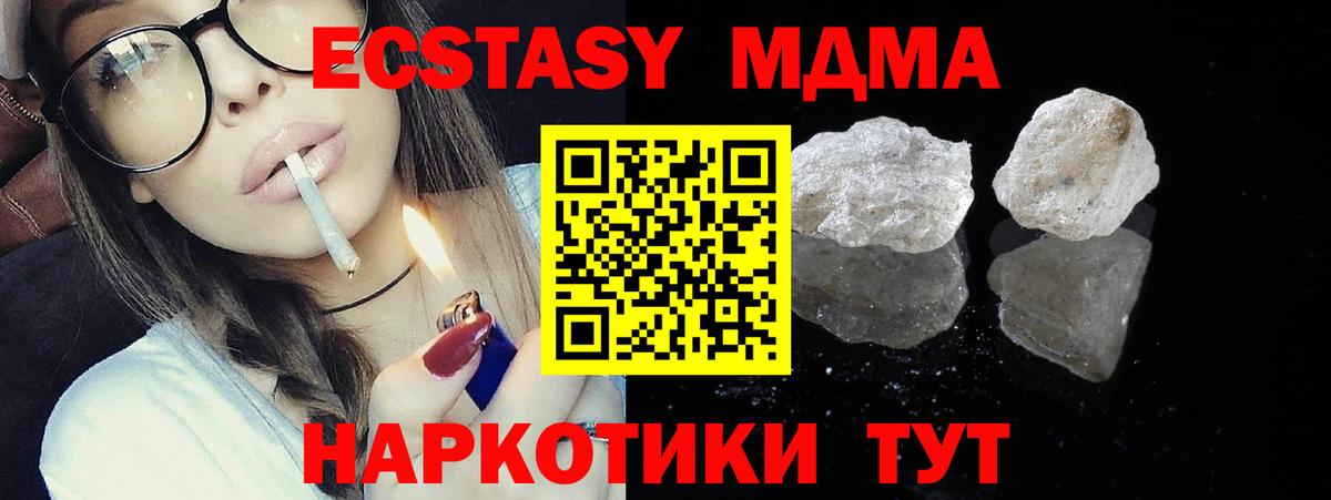 MDMA VHQ Урус-Мартан
