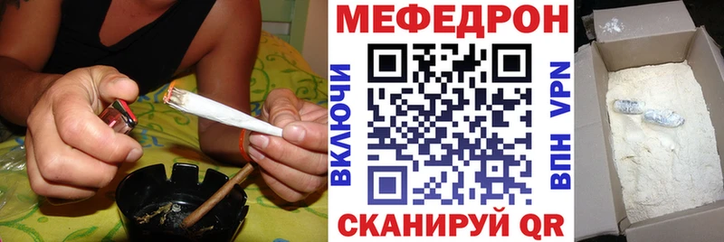 МЕФ mephedrone  ссылка на мегу как войти  Урус-Мартан 