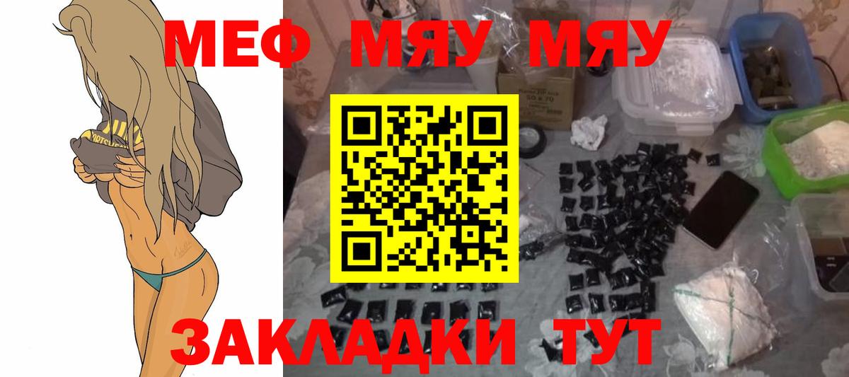 Урус-Мартан  Вход с VPN  COCAIN  ГАШИШ  Меф МЯУ МЯУ   МАРИХУАНА 
