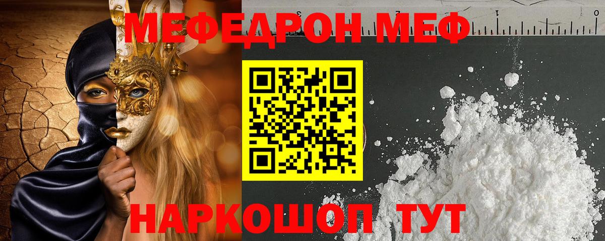 Урус-Мартан  Мефедрон  МЯУ-МЯУ  Вход с VPN  МЯУ-МЯУ мука  МЯУ-МЯУ VHQ 