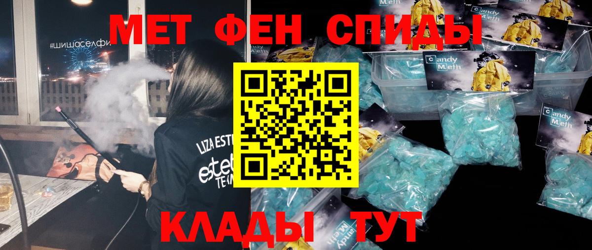 Первитин пудра  Вход с VPN  Урус-Мартан 