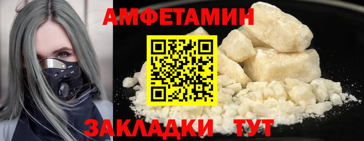 Первитин пудра Урус-Мартан
