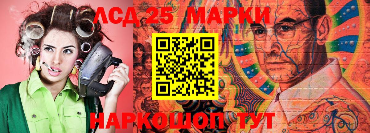 Марки NBOMe 1,8мг  Урус-Мартан 