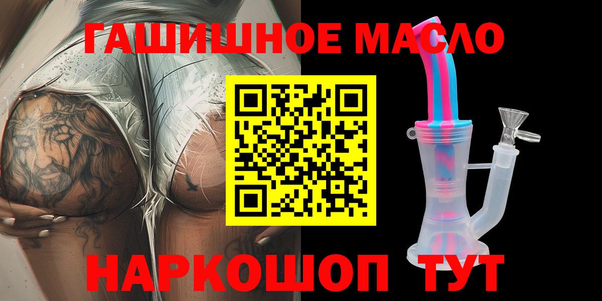 Дистиллят ТГК Wax Урус-Мартан